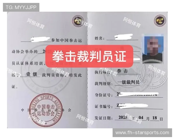 国际拳击联盟在裁判培训中强化伦理、医学与实战判罚训练，国际拳击理事会