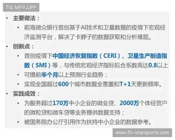 足球裁判在基层推广中建立案例库、导师制与在线评分体系并行，足球裁判实践